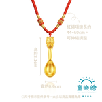 【童樂繪金飾】馬上有福金湯匙 紅繩項鍊 兒童彌月黃金禮盒 約重0.14錢&plusmn;0.02 附贈馬年平安符, , large