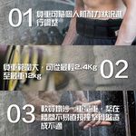 【MACMUS】2.4 - 12公斤負重腰帶｜8格式可調整負重腰帶｜強化核心肌群鍛鍊腰部肌肉｜適合搭配跑步、健走等運動, , large