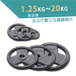 [Body Dynamic] Olympic Weight Plates-20kg (Set of Two), , large