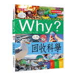 Recycling Science, , large
