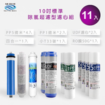 ECOM FILTER, , large