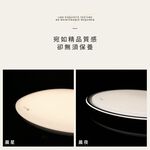 [GENTECH]晨星調光調色吸頂燈 30~65W, , large