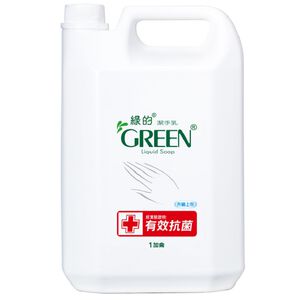 Green Liquid Soap 1Gal