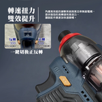 [HANLIN]-DG168 強扭力100N 迷你小鋼砲快速頭電動螺絲起子 18V鋰電鑽 無線電鑽 起子機 螺絲刀, , large