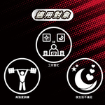 【果利生技】鋅動力 瑪卡鋅雙活膠囊 (60顆/盒)(效期：2026/1/17), , large