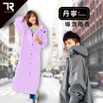 [TDN] Denim Front-Opening Quick-Drying Waterproof One-Piece Raincoat EU4500 Extra Long (Stone Gray), , large
