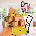 金德恩 GS MALL 台灣製造 摺疊耐操手推車 超大型推車 摺疊手推車 耐操手推車 手推車 推車 五金推車 載重車, , large