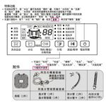 KOLIN 歌林 直驅變頻 12KG單槽洗衣機 BW-12V01, , large