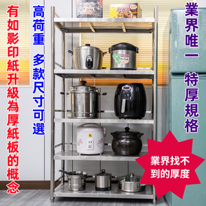Shelves & Cabinets