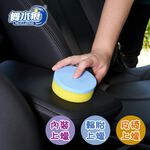 【舞水痕】RT-C6504 DIY圓型上蠟海綿(4入), , large