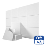 Mimi Shopping Felt sound-absorbing panels, 毛氈吸音板｜白色｜ 6入, large