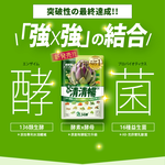 [LS] 24酵+ | 清清暢EX (42粒/包；8入組)有菌の酵素 有酵清暢 解便秘方 順便有纖 136酵素 AB菌 比菲菌 酵母菌 朝鮮薊 諾麗果 代謝 暢快 限時下殺, , large