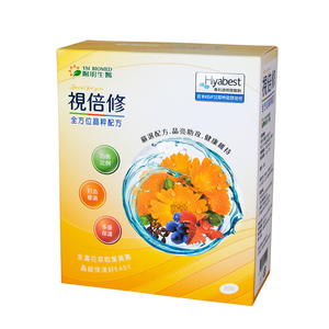 Lutein ym biomed 30packs two-box