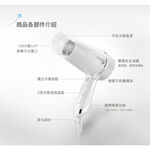CHIMEI 奇美 雙電壓負離子吹風機 珍珠白 HD-20FCN0, , large