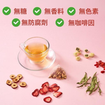食在美好 花果養生飲3入綜合組 潤顏飲、順暢飲、元氣飲共30包 漢方草本與水果的完美結合 營養好喝, , large