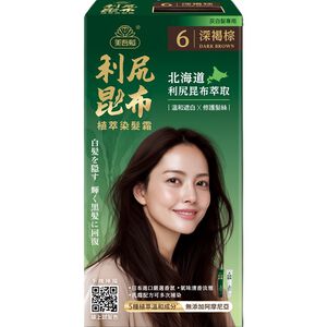 美吾髮利尻昆布植萃染髮霜-6深褐棕