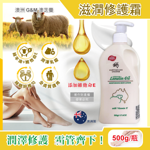 GM Australian Skin Care Cream 500g