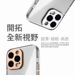 Moshi iPhone 14 iGlaze 輕量透明保護殼-iPhone 14 Pro Max,月光銀 (現貨), , large