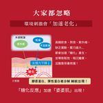 KOSE 極上活妍 官方直營 凍齡撫紋抗皺凝霜EX100g(二入) 送 極緻抗皺美白護手霜-蜜桃60g  | 購綺麗, , large