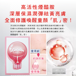 LADYKIN Small bulbs Essence 2mlX30, , large