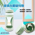 GS MALL 台灣製造 不鏽鋼餐盒+玻璃水壺 隨機色 玻璃水壺 玻璃瓶 隨身瓶 保鮮盒 便當盒 不鏽鋼便當盒 餐盒, , large