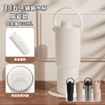 【A&R】316不鏽鋼陶瓷款保溫保冷水杯附吸管 730ML - 珊瑚粉, , large