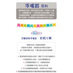 官方直營【MaryMeyer】標籤手搖鈴-彩虹小馬, , large