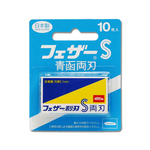 [日日好物]日本FEATHER羽毛牌-青函雙刃S碳鋼安全刮鬍刀替換刀片10片/藍盒FA-10B(本品不含刮鬍刀,復古手動男士順滑剃鬍刀,鬢角美型修容刀刃), , large