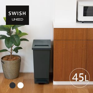 【this-this】日本TONBO｜UNEED系列推蓋踩踏雙用型垃圾桶-純色系45L