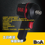 PUSH BOTTON COMPOSITE STUBBY 1/2" AIR IMPACT WRENCH, , large