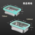 [American MotherGoose] Microwaveable sealed 316 stainless steel fresh-keeping box 1200ml 3 sets, , large