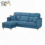 【文創集】喬羅透氣亞麻布L型沙發組合(三人座＋椅凳組合)(客約商品), , large
