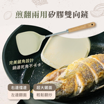 【一鳥】煎翻兩用矽膠雙向鏟/多功能矽膠深型鏟勺 橄欖綠(鍋鏟), , large