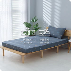 【Darphia 朵法亞】天絲棉換洗兩件組_宇宙_標準單人