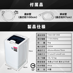 TAIGA 5KG Mini Fully Automatic Top-Load Washing Machine CB1066, , large