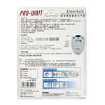 [寶旺旺]PRO-WATT 超高頻1對1無線數位門鈴(電池式 居家照護/鈴聲呼叫)P-8519F, , large