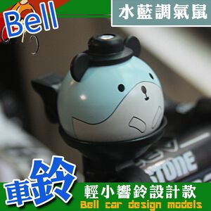 GS MALL 台灣製造 淘氣鼠車鈴 運動車鈴 超響車鈴 淘氣鼠車鈴 自行車車鈴 腳踏車車鈴 鈴噹 老鼠車鈴