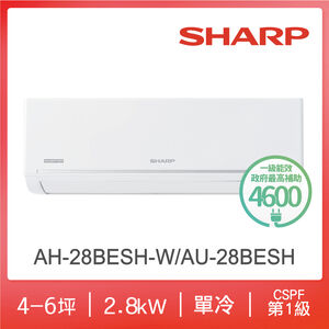 夏普AH/AU-28BESH-W 1-1變頻R32冷專極致