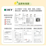 【KIKY】檸檬塔天絲硬式獨立筒床墊, , large