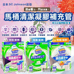 SC Johnson_Toilet_Cleaning_Agent_38gx2 Blue, , large