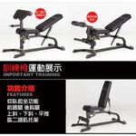 【德旺健身器材】 TO-B703 綜合訓練椅, , large