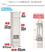 【文創集】華爾1.5尺二門二抽中空加高衣櫃(客約商品), , large