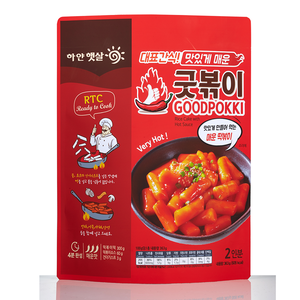Goodpokki Hot Rice Cake