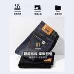 大尺碼-加長顯瘦復古刷牛仔褲-復古黑-0203027, , large