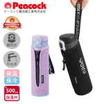 【日本孔雀Peacock】戶外運動 鎖扣式彈蓋 不鏽鋼 保冷保溫杯500ML(附拉鍊手提杯套)-任選色, , large