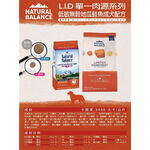 【拉拉寵物小舖】NB 狗飼料地瓜鮭魚小顆粒4.5磅, , large