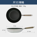 【日本北陸hokua】日本製SenLenFan洗鍊粉絲版輕量不沾平底鍋30cm(含蓋)可用金屬鏟, , large
