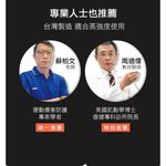 【Adidas愛迪達】運動加強型髕骨帶 台灣製造 WUCHT P3系列機能型運動護具 現貨 MG0047, , large