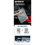 Auto Care 魔吸の布 魔吸布 吸水 清潔 布 吸水巾 吸水布 巾 擦乾 汽車擦乾, , large