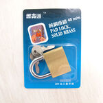 Pad Lock 40MM, , large